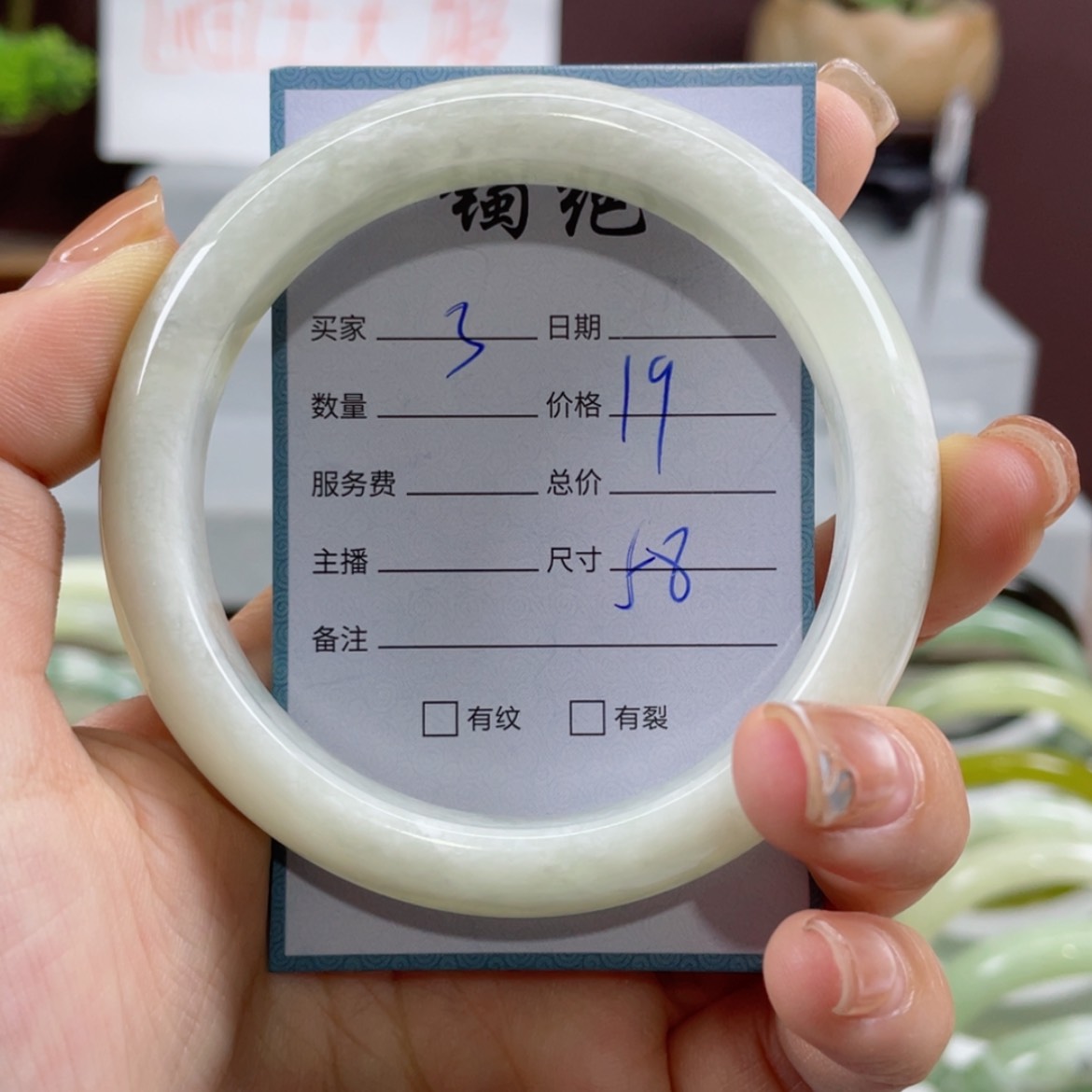 【闪购商品】蛇纹石玉手镯未镶嵌