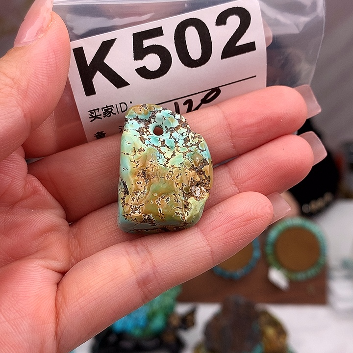 绿松石未镶嵌原矿