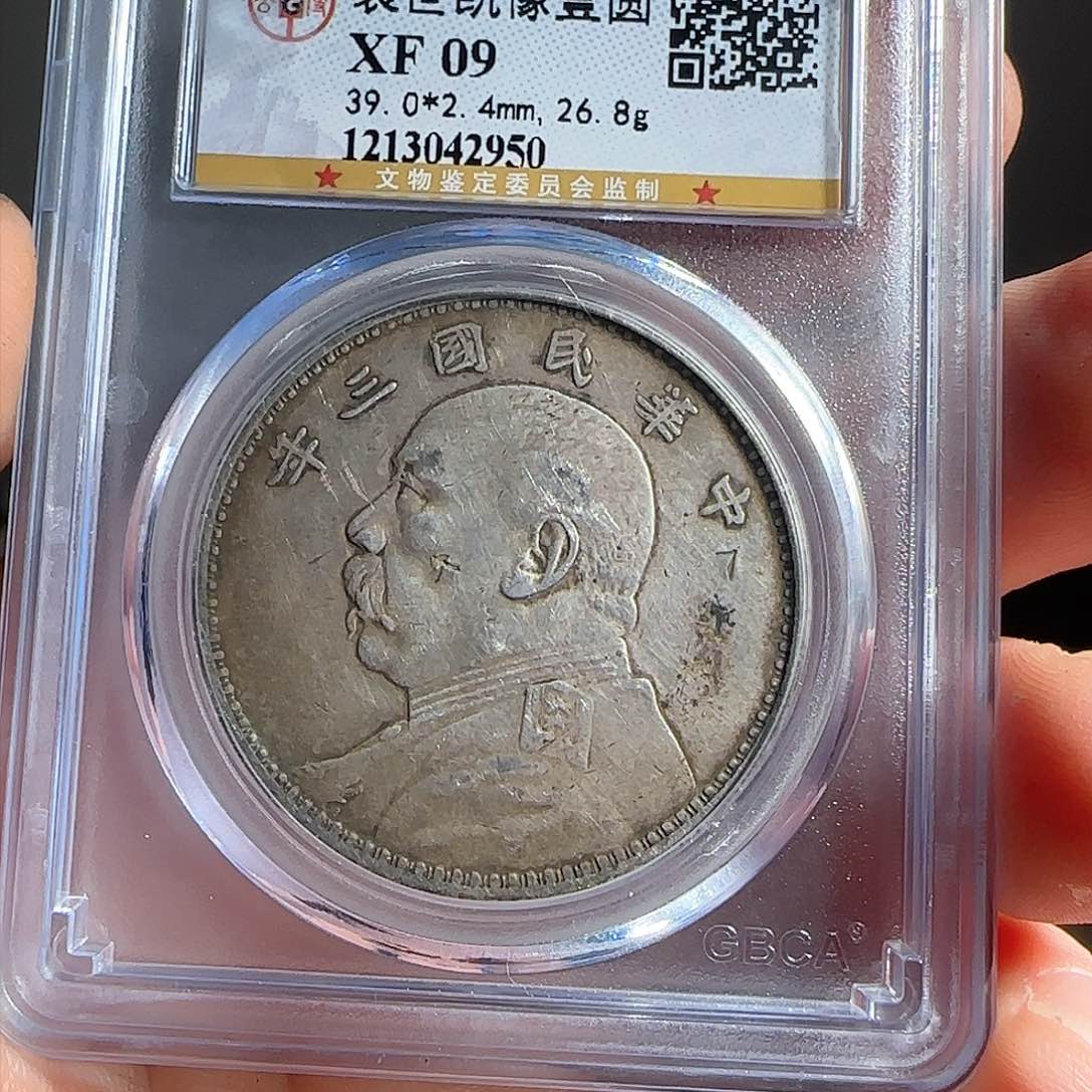 银F评级封装盒子币一个