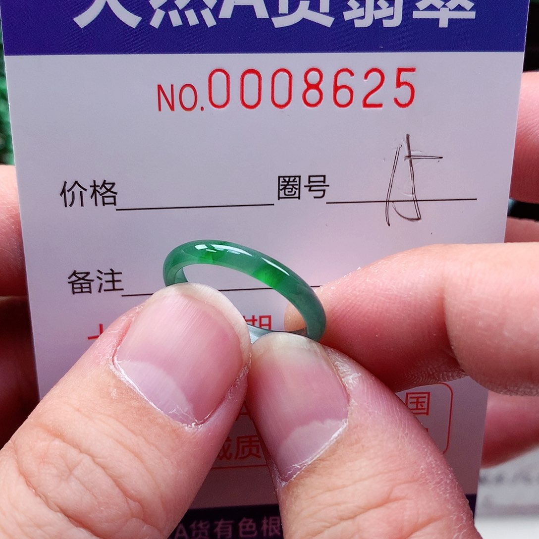 【闪购商品】翡翠戒指未镶嵌天然