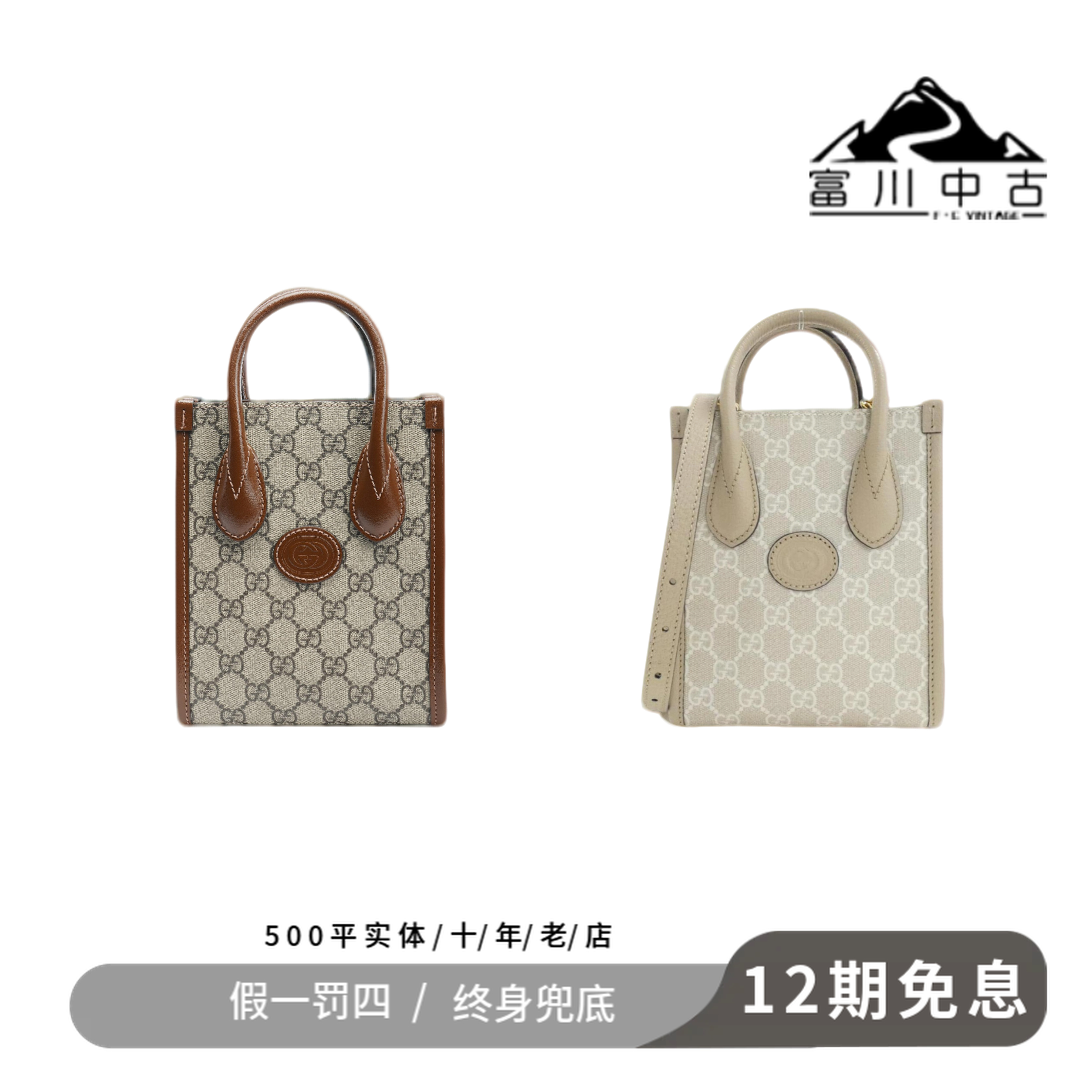 99新 GUCCI/古驰 Gucci 老花琴谱焦糖/燕麦色