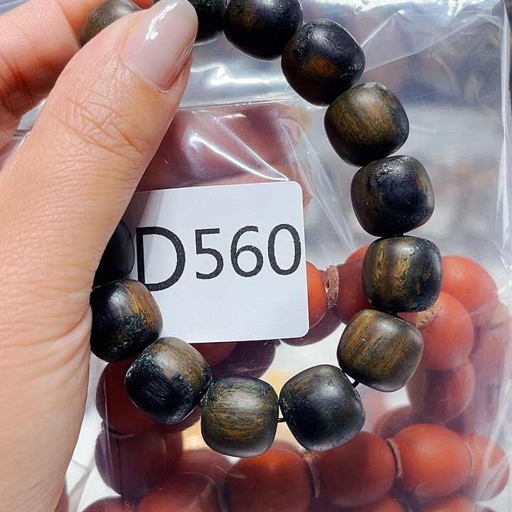 非洲紫檀（红花梨）560