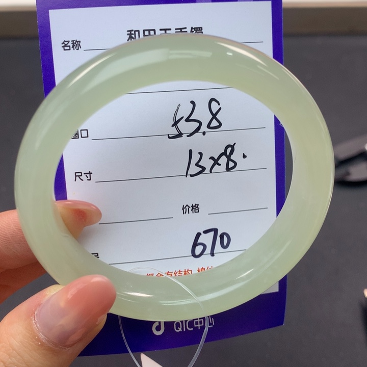 和田玉手镯未镶嵌