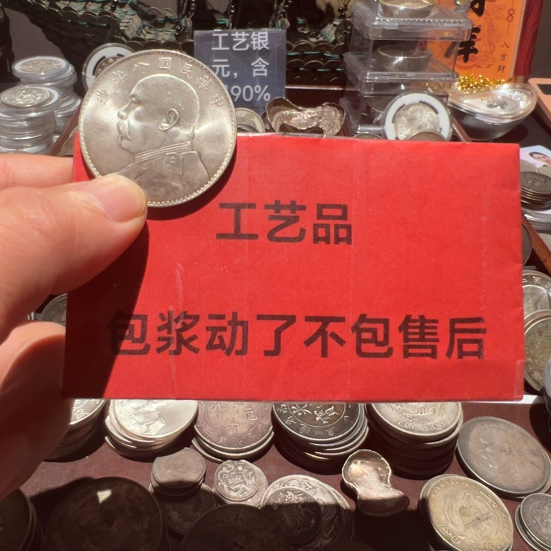 银Ag900现代工艺品含银90