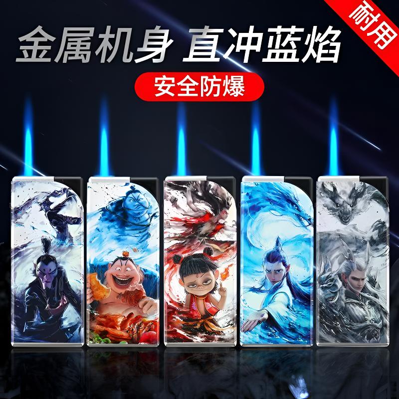 最新款哪吒金属铁壳防风直冲打火机高颜值双面图案加厚耐用可批发