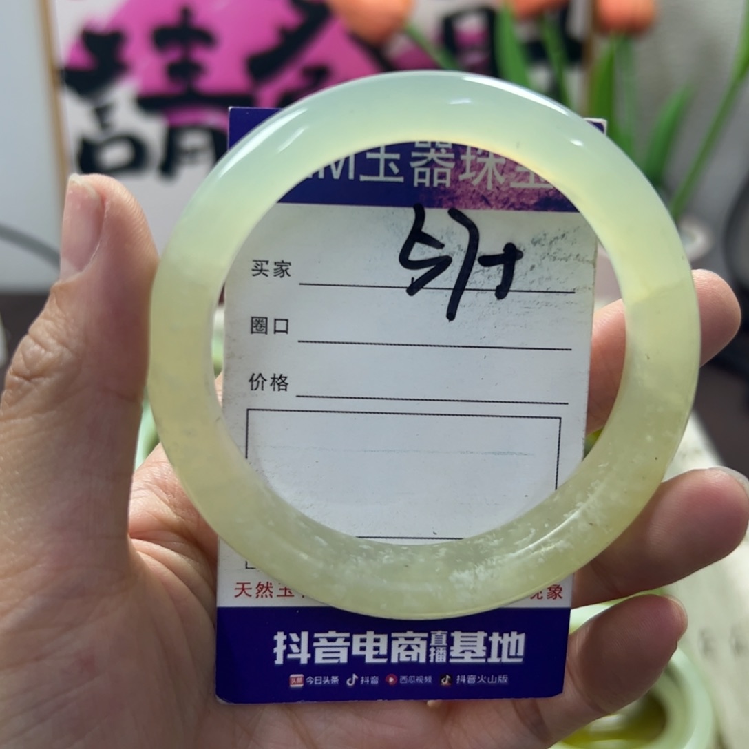 蛇纹石玉手镯未镶嵌74