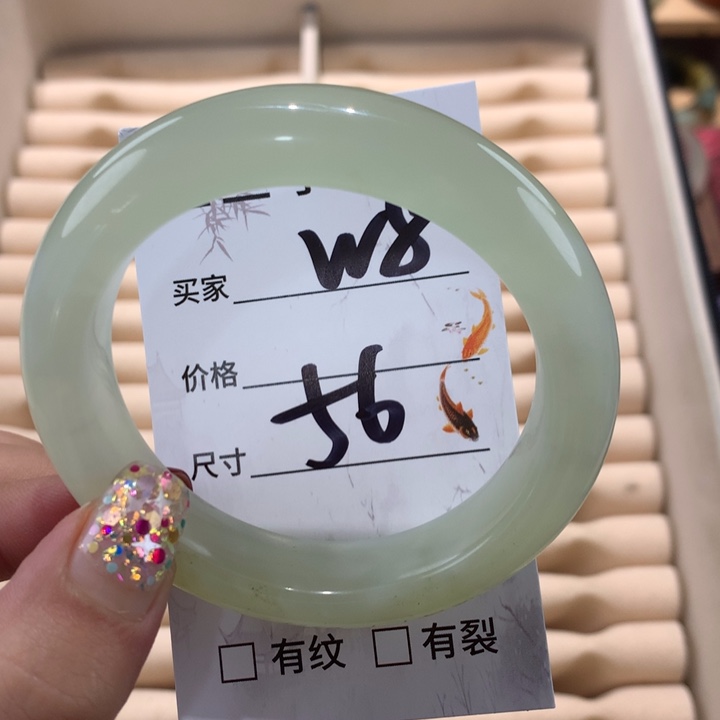 蛇纹石玉手镯未镶嵌