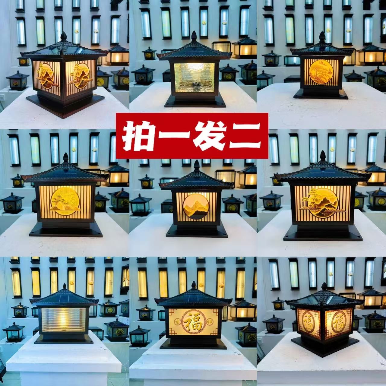 <拍一发二>新中式柱头灯景观庭院灯饰景观户外装饰灯草坪阳台发光