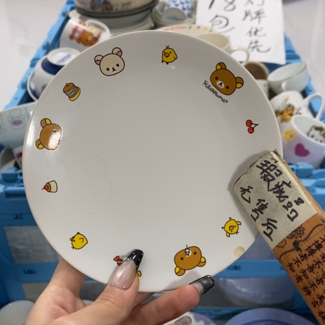 喃***）瓷片陶瓷退货拉黑