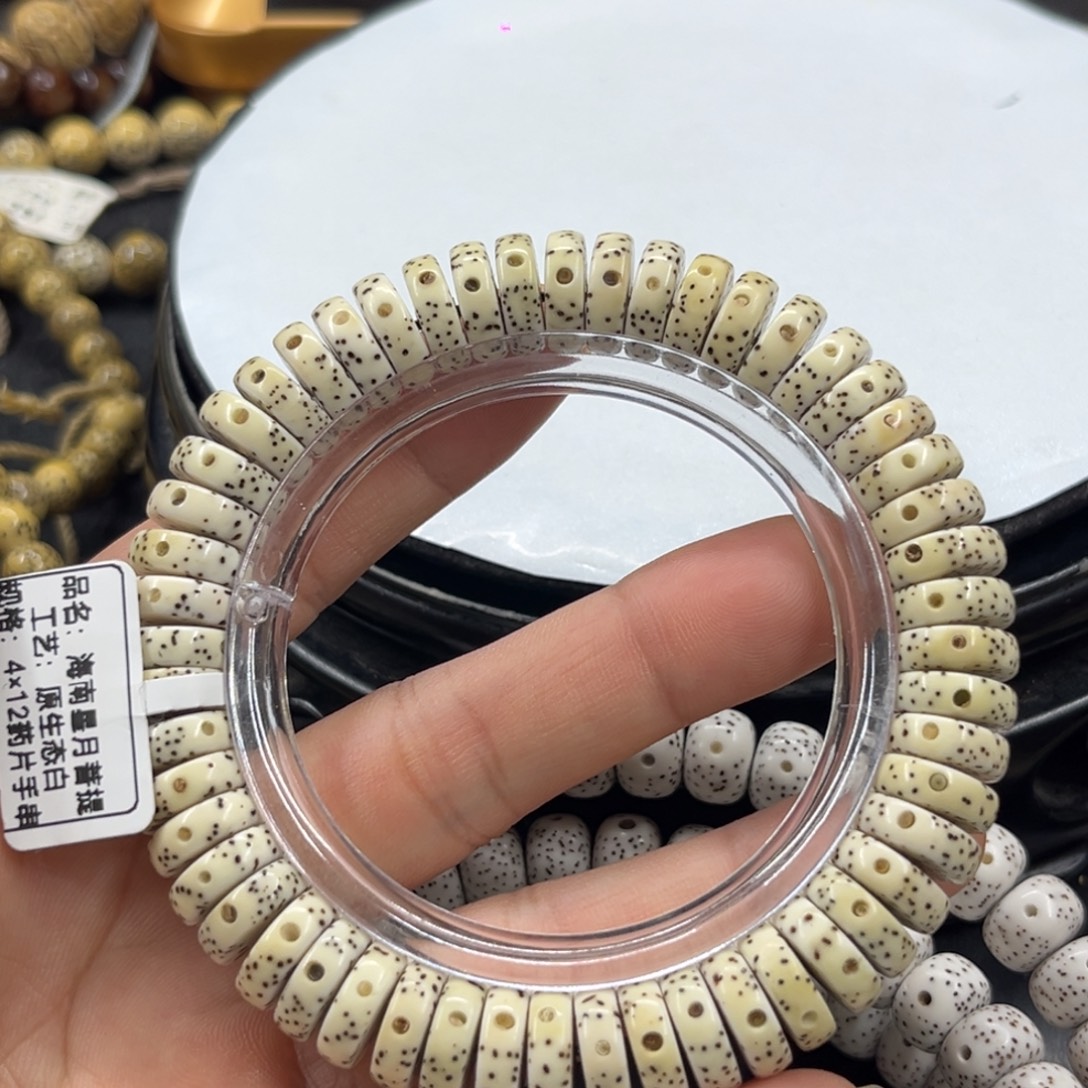 吊坠星月菩提4-12……