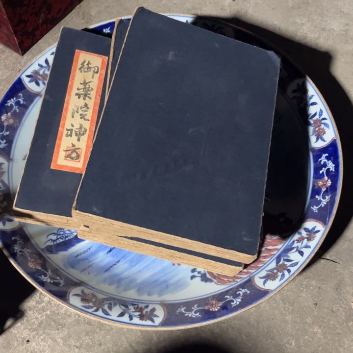 展***来摆件摆件摆件摆件