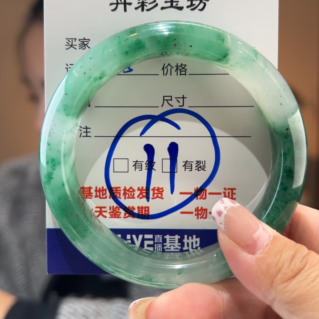 石英质玉手镯未镶嵌58圈