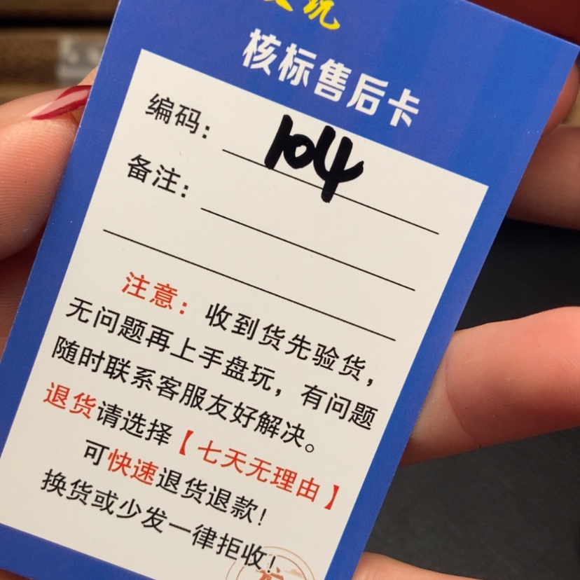 【闪购商品】文玩核桃把件43山地楼104