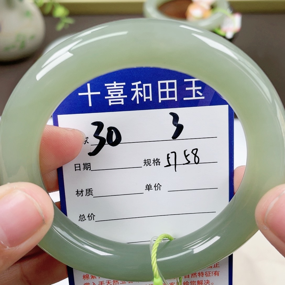 【闪购商品】和田玉手镯未镶嵌