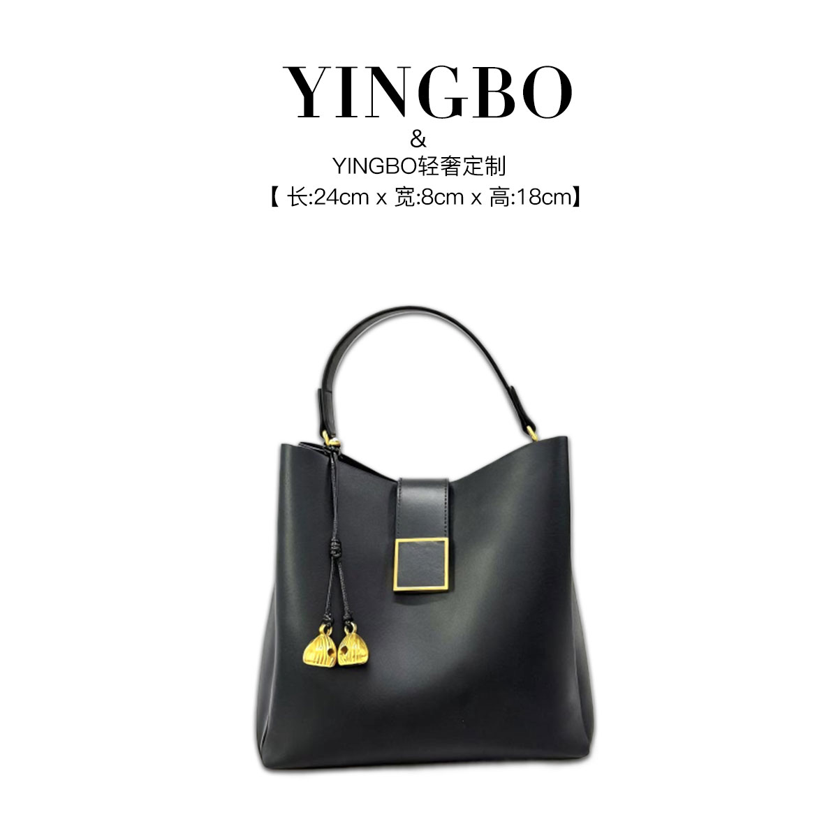 【英柏甄选】SD-6002-黑色 然与纯小众设计感时尚单肩百搭女包