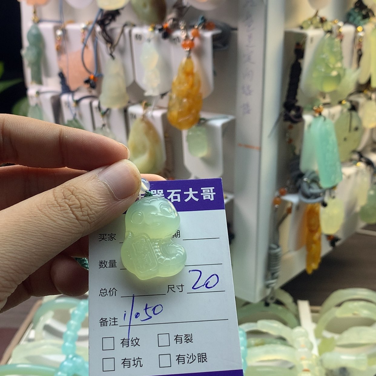 【闪购商品】蛇纹石玉颈饰未镶嵌