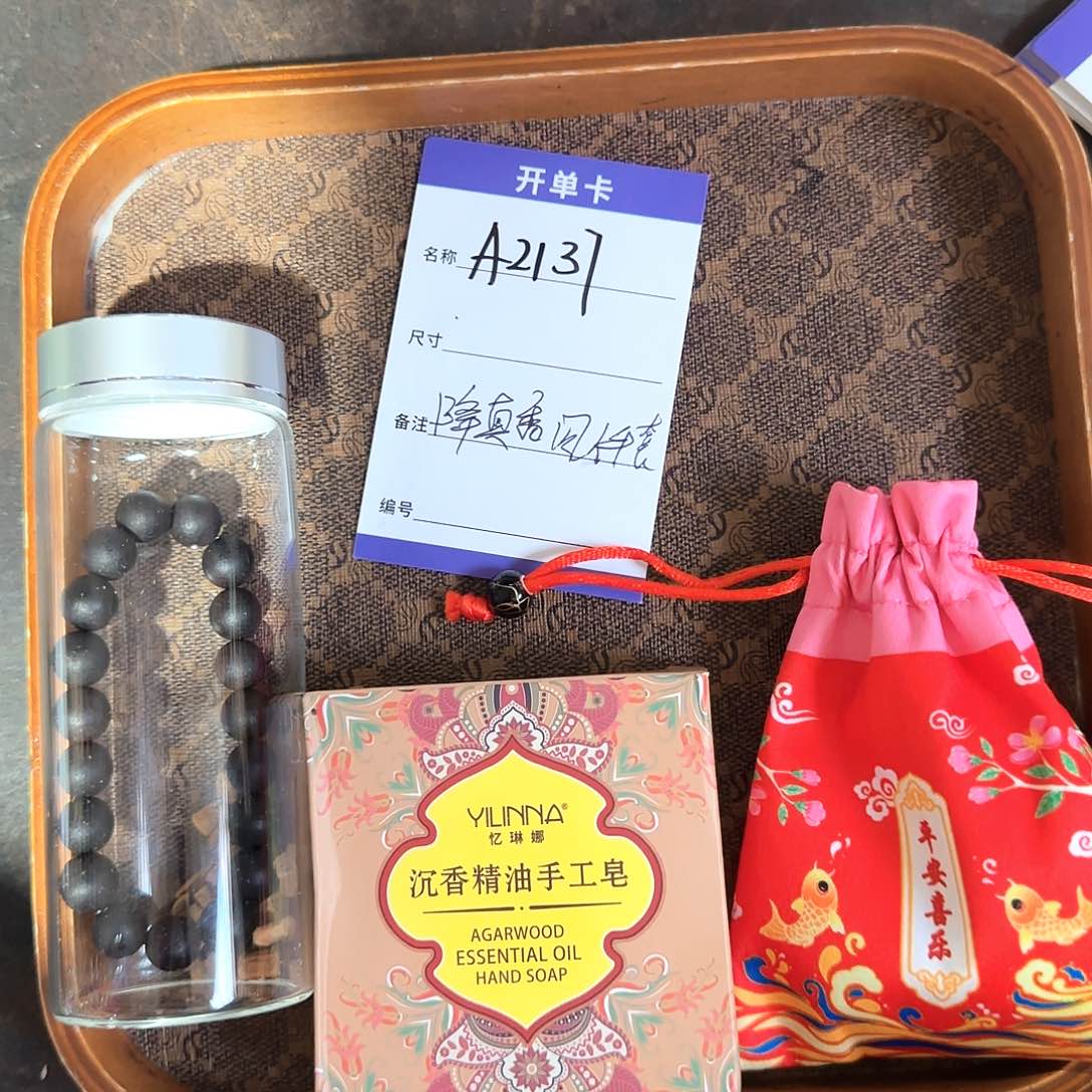 降真香其他A2137降真香串加皂加瓶加香囊