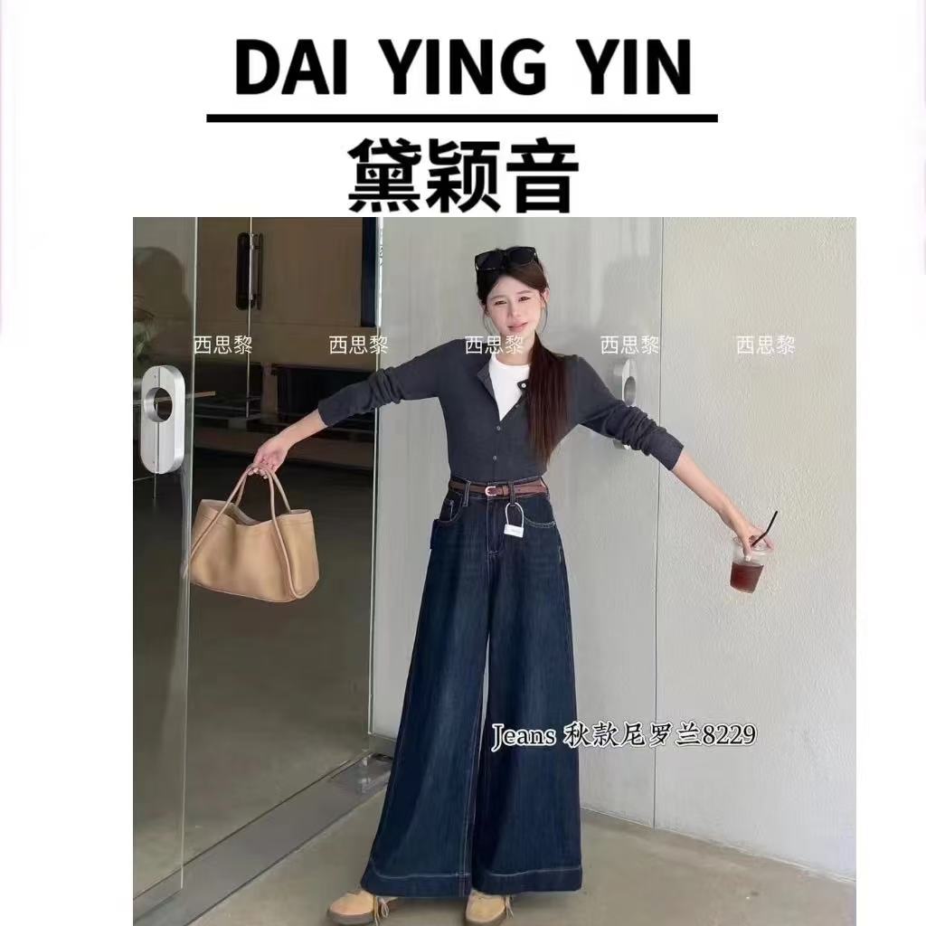 【代莹优选】8229西思黎加拉绒阔腿牛仔裤8229