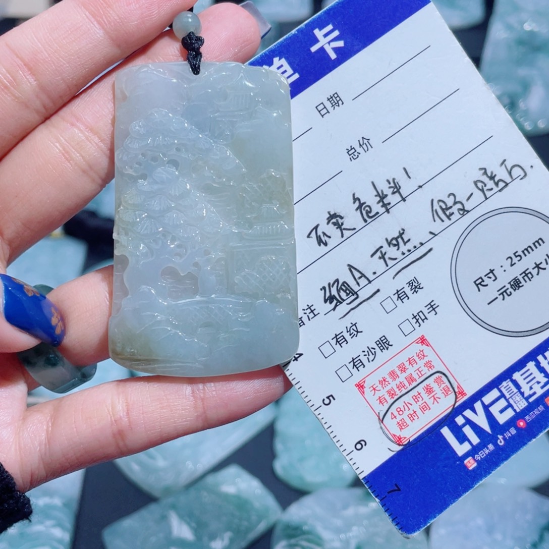 翡翠未镶嵌颈饰山水