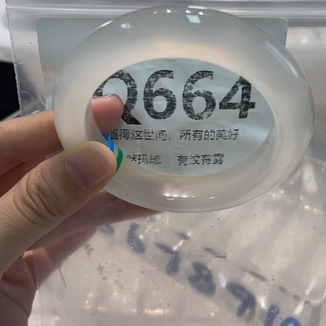 手镯玛瑙/玉髓未镶嵌