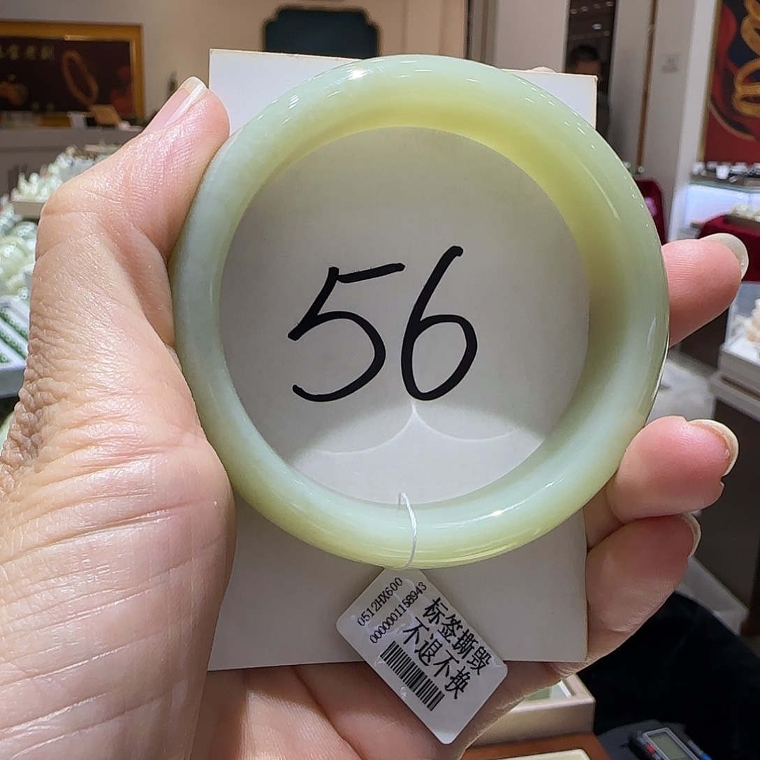 和田玉未镶嵌手镯388