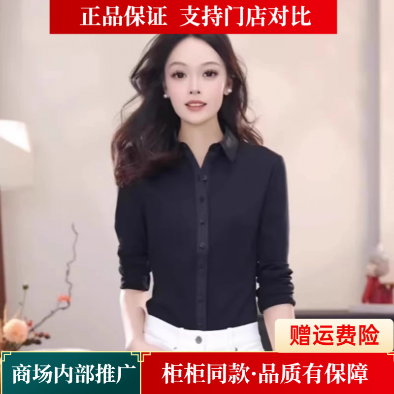 商场同款新款气质百搭衬衣通勤高级感显瘦长袖衬衫女装洋气530128
