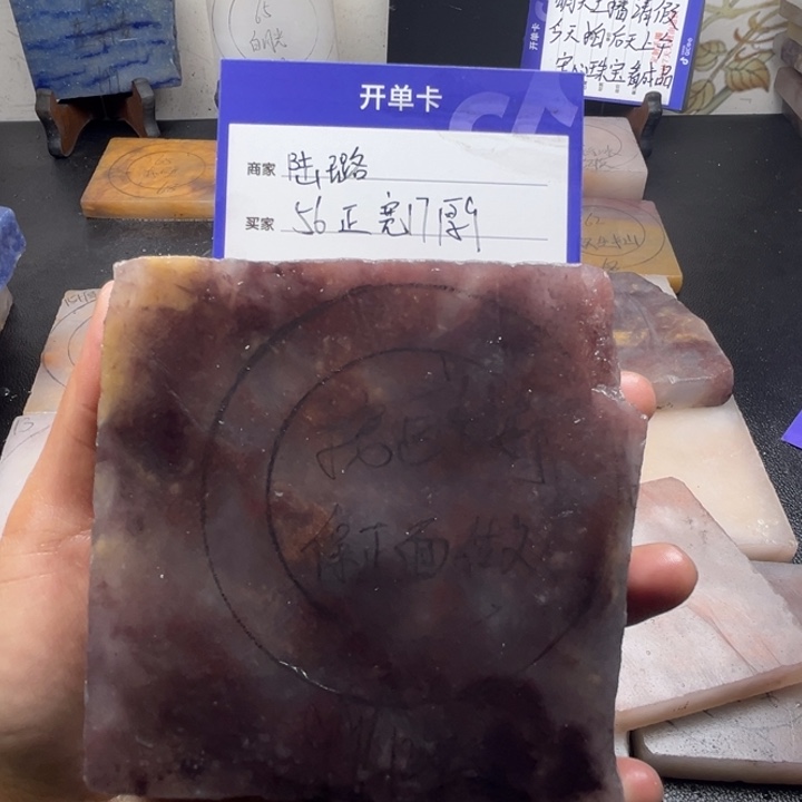 未镶嵌手镯石英质玉陆****