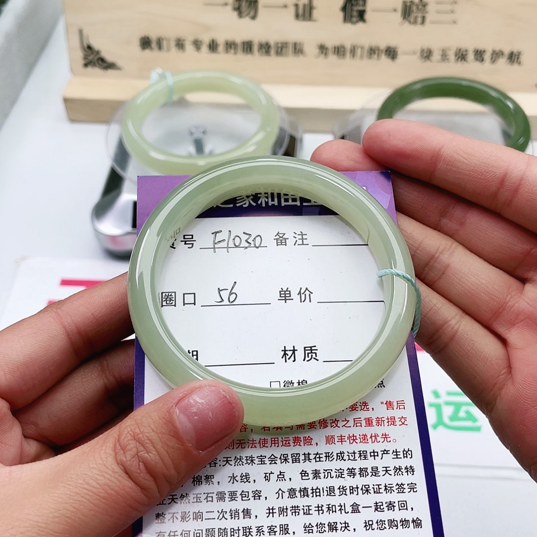 和田玉手镯未镶嵌