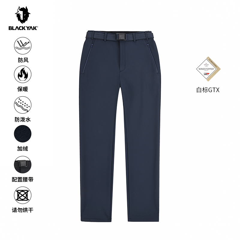 【GTX加绒】布来亚克男士秋冬新Gore抓绒软壳裤高端商务裤户外长裤