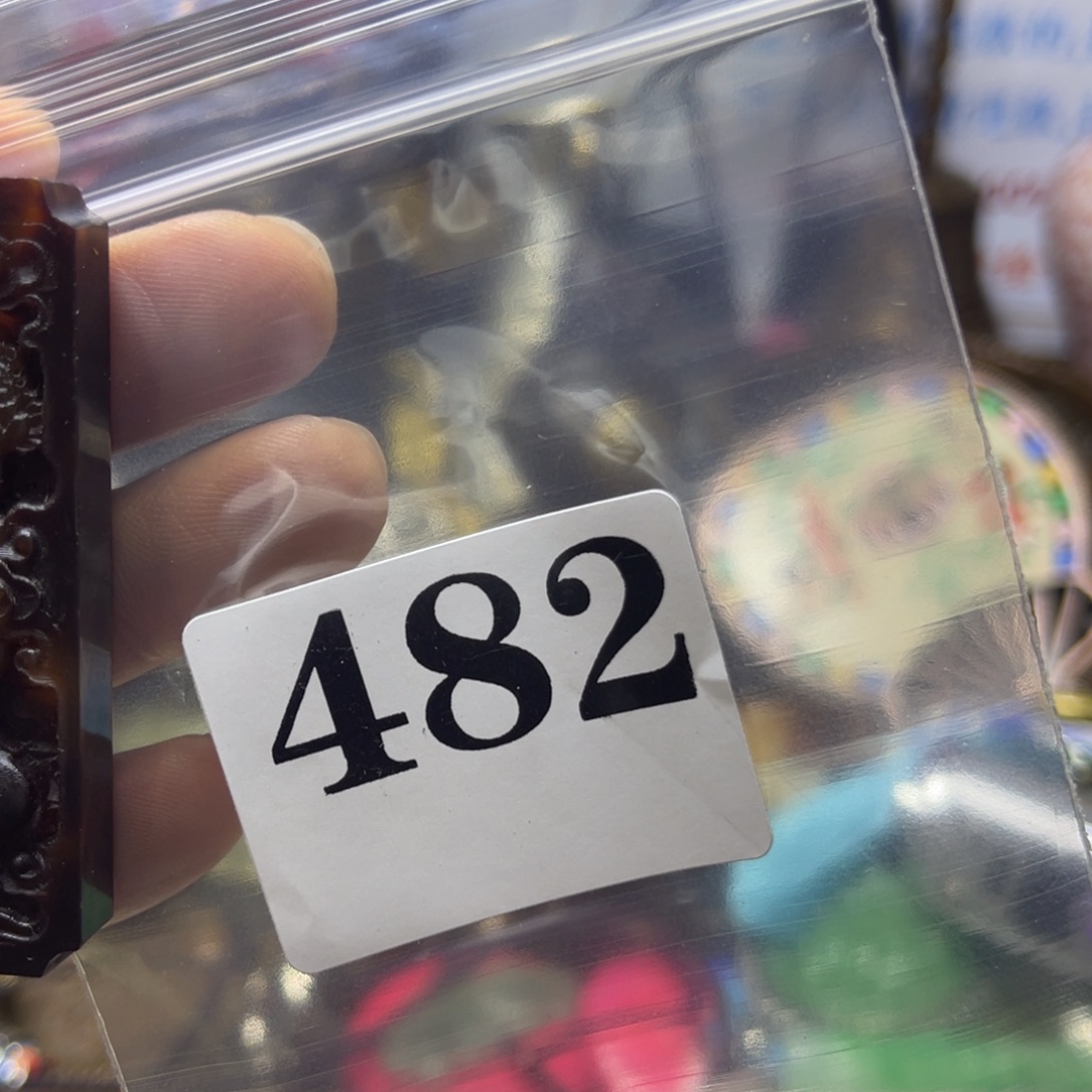 啤***梨祝恭喜发财心想事成482