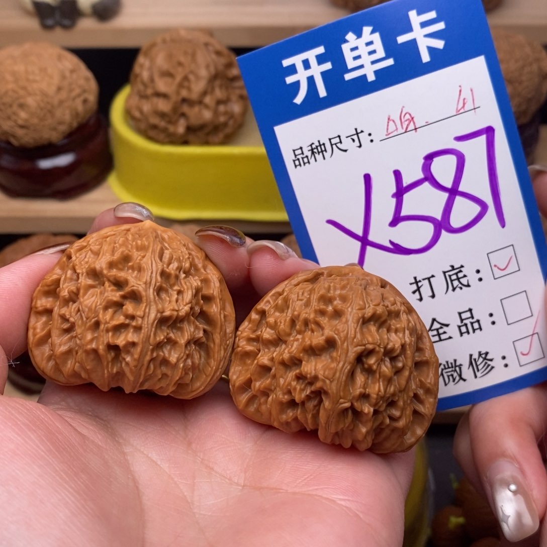 把件文玩核桃小****看白狮子41