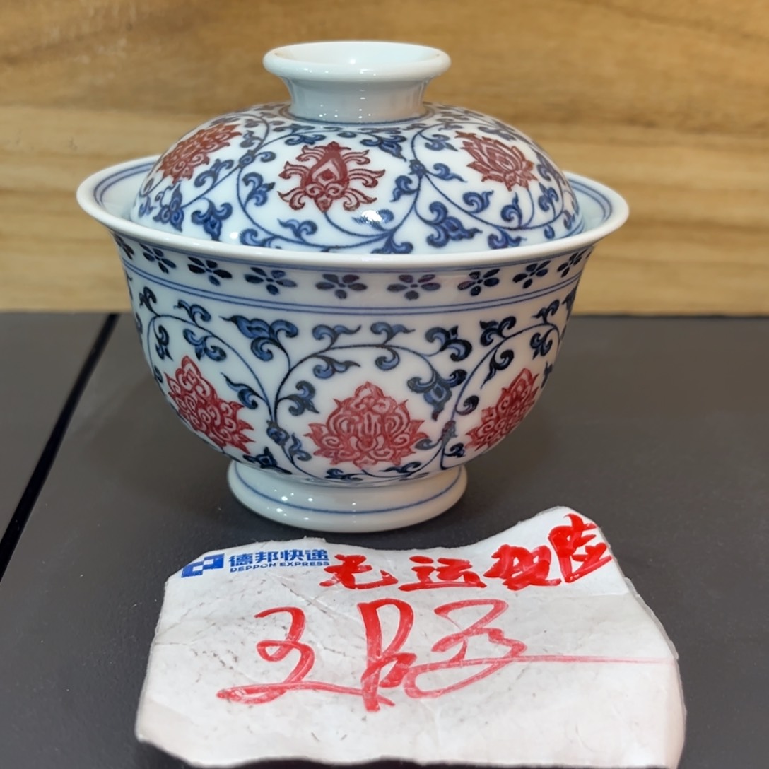 大元宝8765567788888888