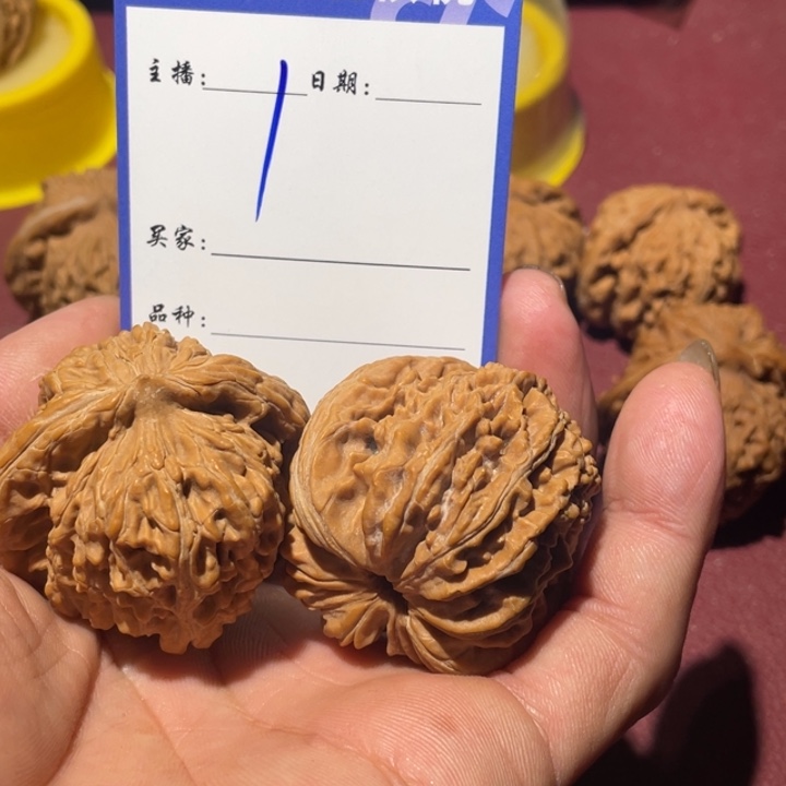 顺***鑫文玩核桃吊坠把件