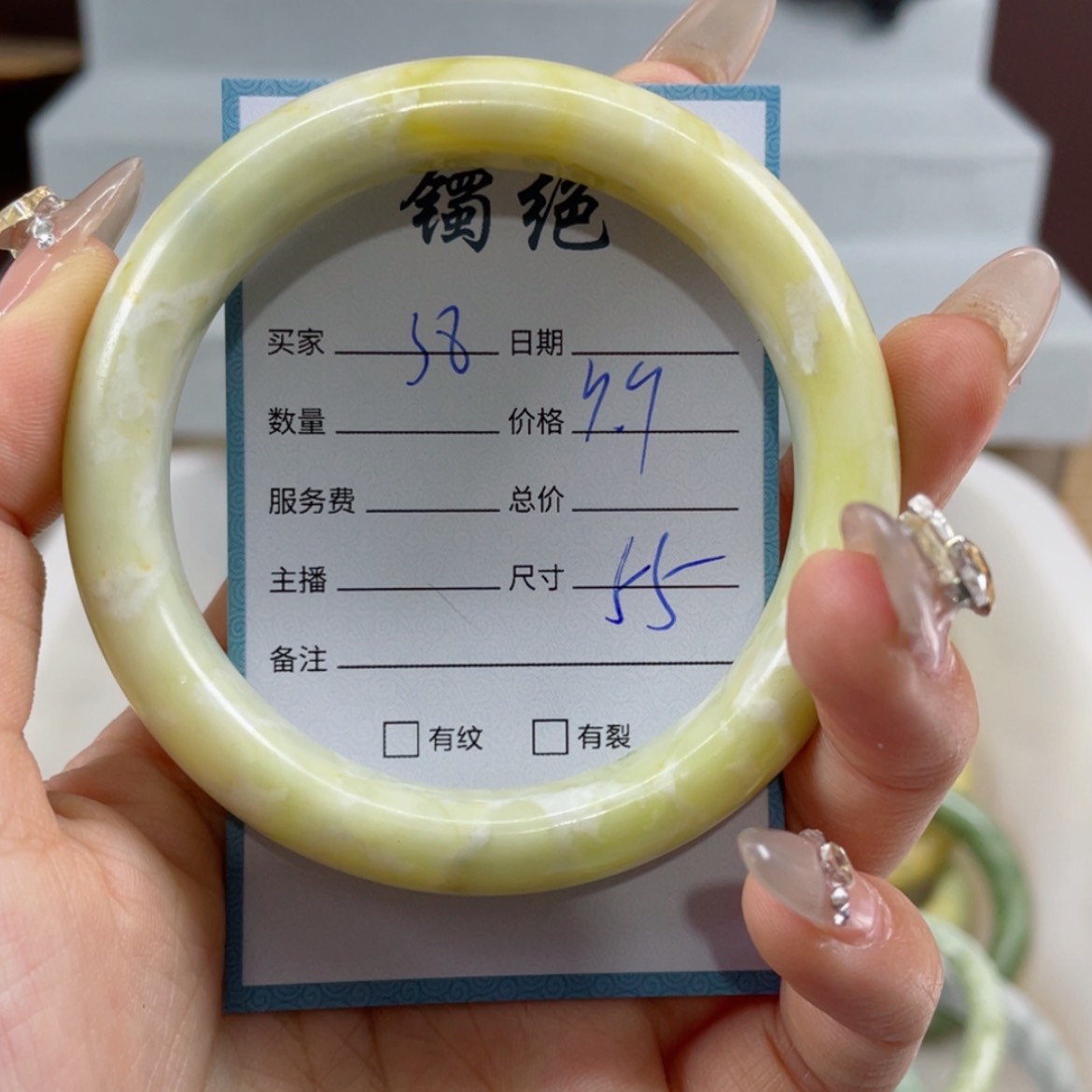 【闪购商品】蛇纹石玉手镯未镶嵌