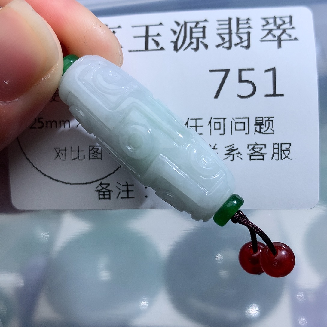 翡翠未镶嵌颈饰751