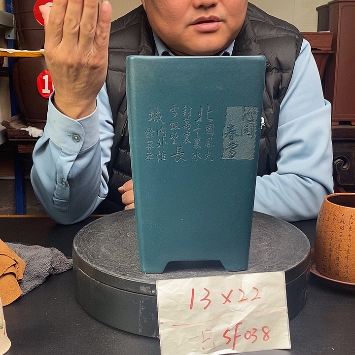紫砂花盆货号一只Sf038