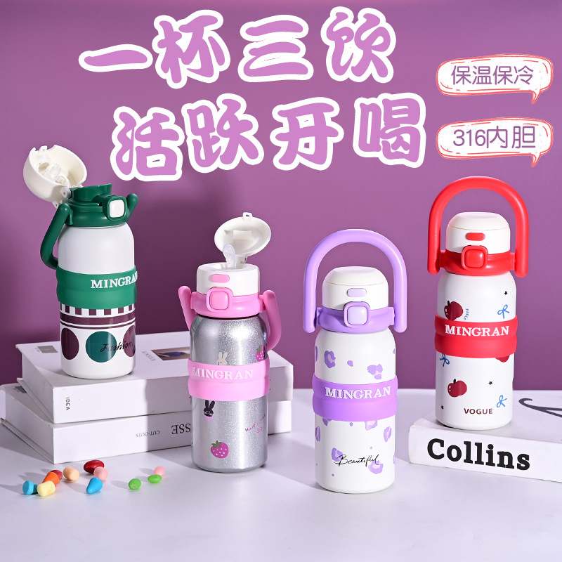保温杯女生高颜值2025新款双饮带吸管水杯可爱便携儿童拎拎水壶
