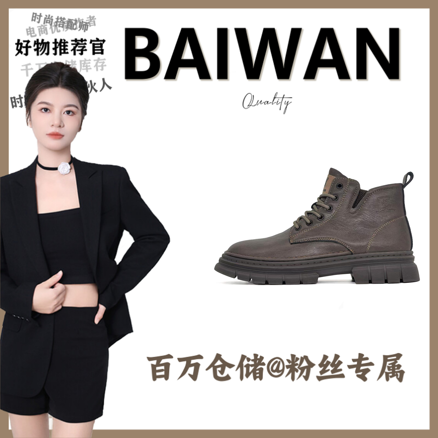 8618男鞋单鞋百搭马丁【百万】