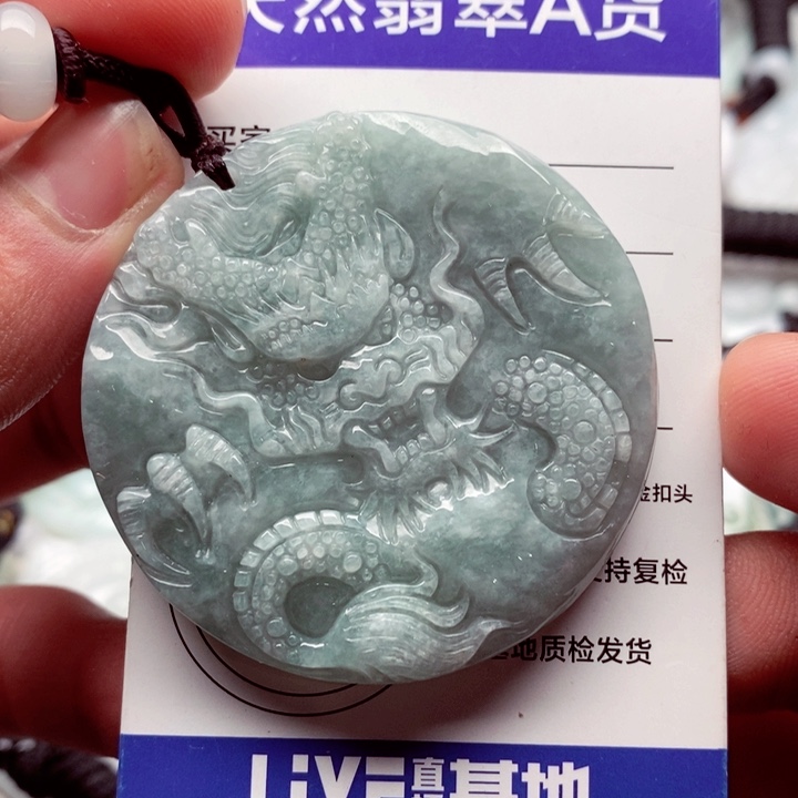 翡翠挂件未镶嵌翡翠