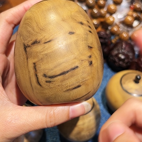 【闪购商品】静*金丝楠木