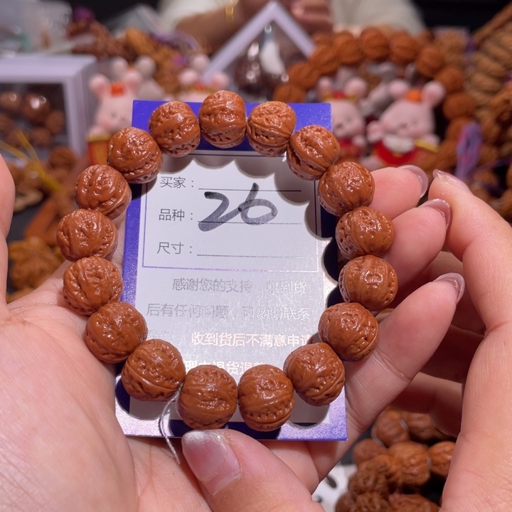 文玩核桃手串༺***༻26精品货头粗筋元宝京八棱1.4