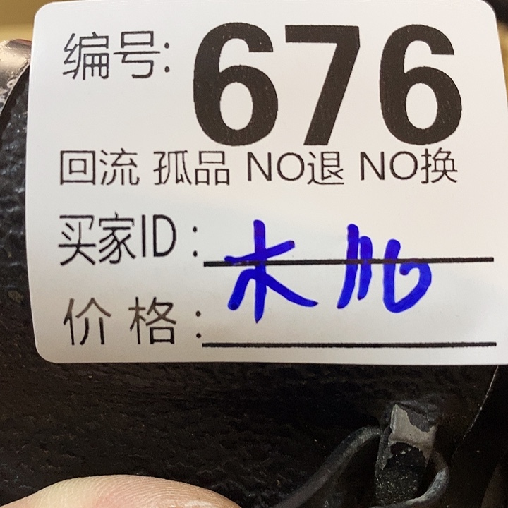 木*楊望远镜和其他设备组成及工作