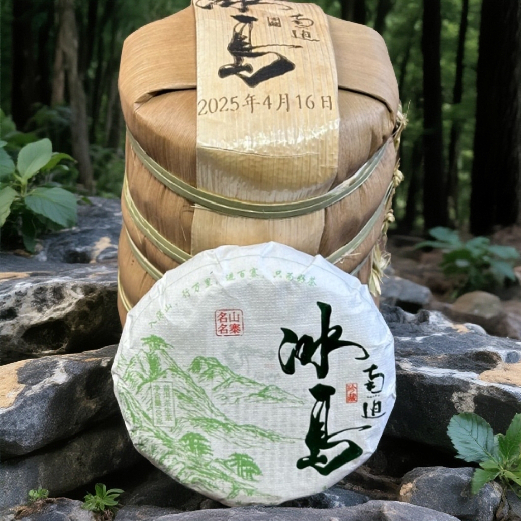 2025年冰岛南迫白水河普洱生茶100克/6饼