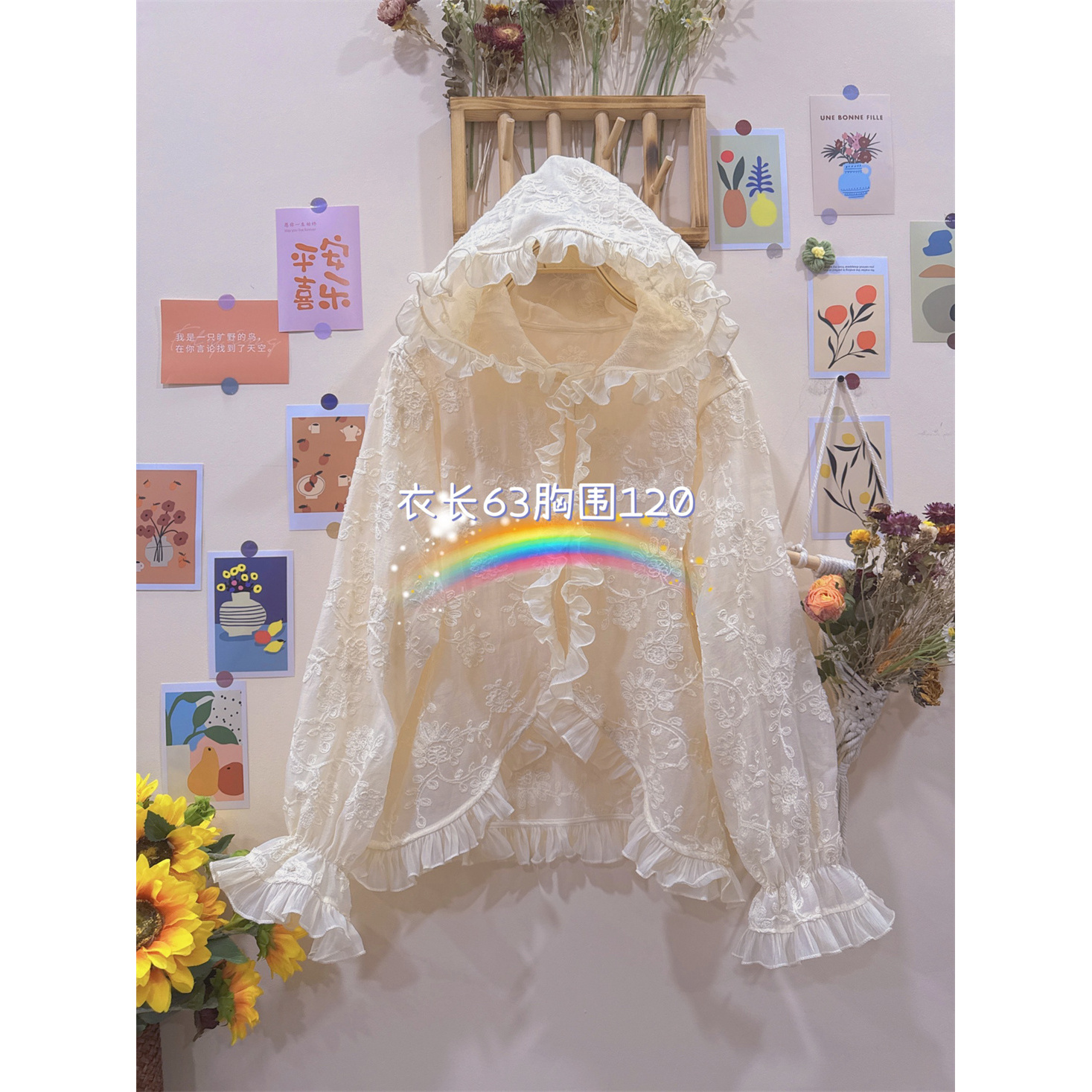 《米粒》63295森系甜美重工刺绣百搭减龄连帽防晒衣