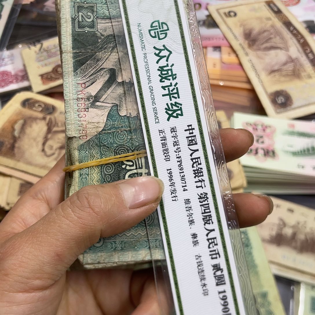 退市钱原图发货100张8002破旧品