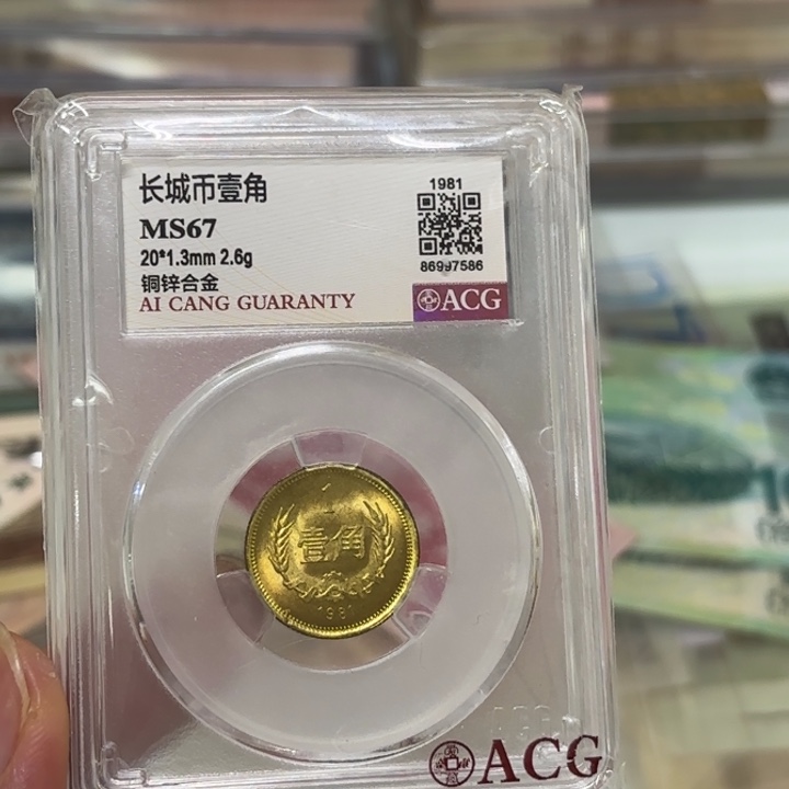 00000000000000000096