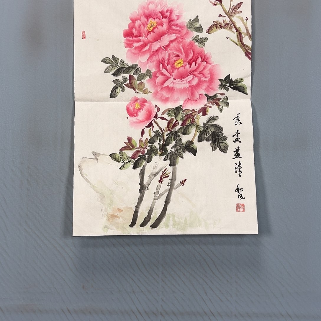 国画1537 牡丹一如您的
