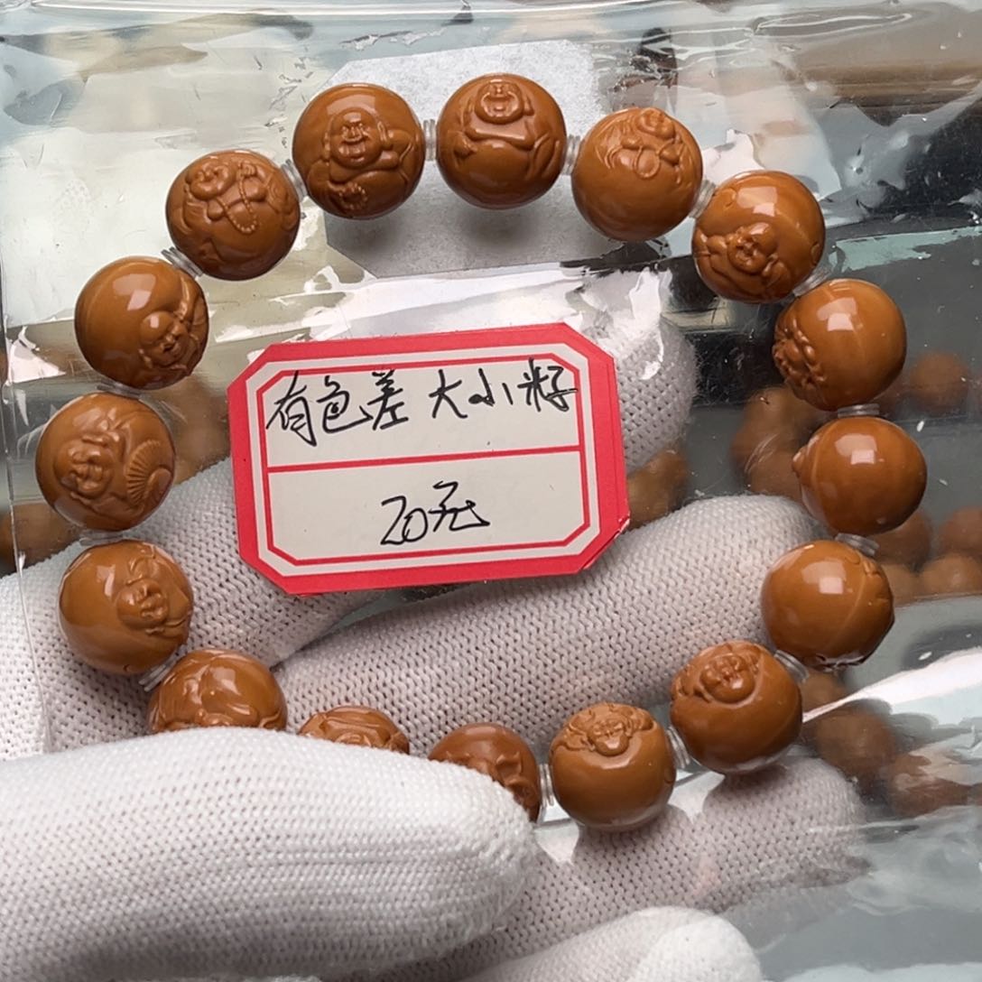 猴头核桃手串瑕疵浮雕弥勒