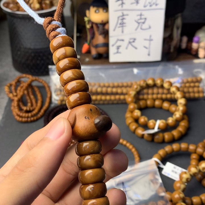 S***W库克吊坠小狗库克