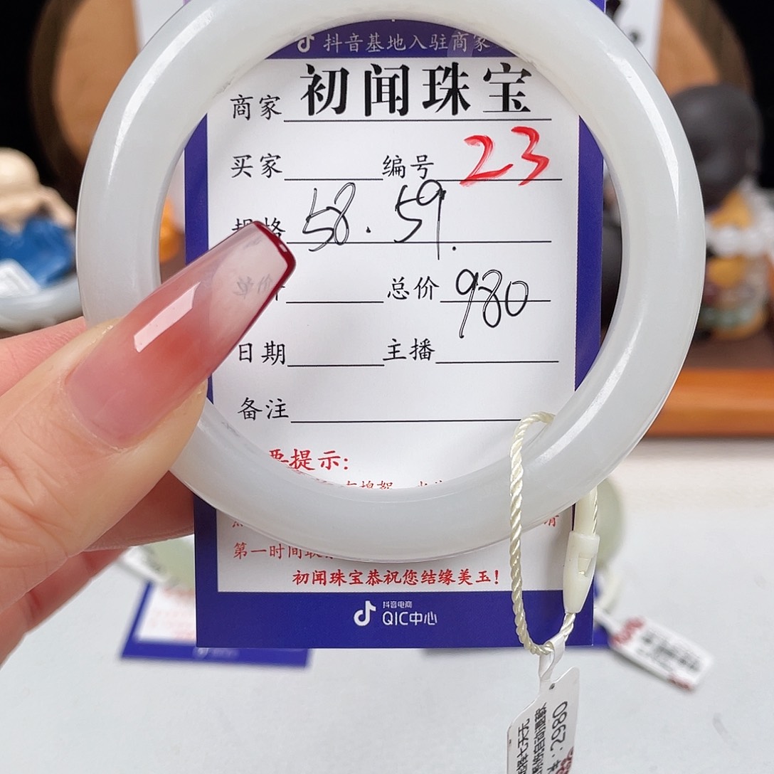 未镶嵌手镯和田玉